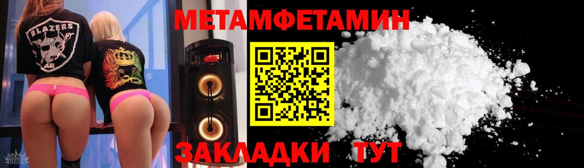 АМФ Premium  Amphetamine  АМФЕТАМИН  Вход с VPN  Белорецк 