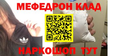спайс Пугачёв