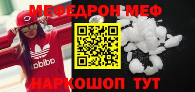 спайс Пушкино