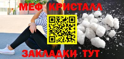 спайс Пушкино