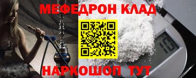 спайс Пушкино