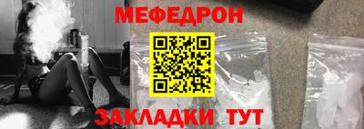 спайс Пугачёв