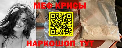 спайс Пугачёв