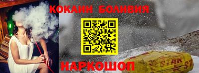 спайс Пушкино