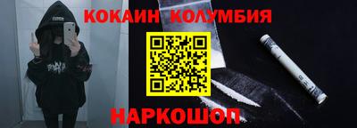 спайс Пугачёв