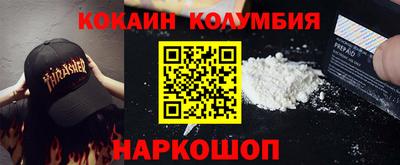 спайс Пугачёв
