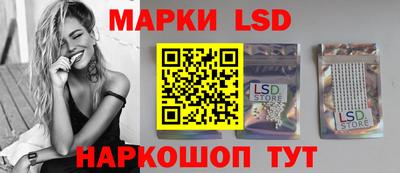 спайс Пушкино