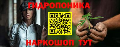 марихуана Пыть-Ях