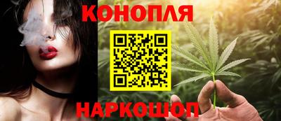 спайс Пушкино