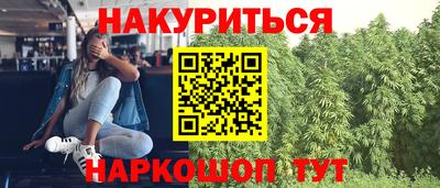 спайс Пугачёв