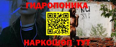спайс Пушкино