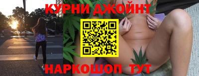 марихуана Пыть-Ях