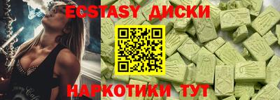 марихуана Пыть-Ях