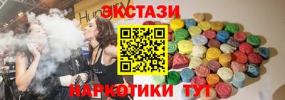 спайс Пугачёв