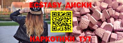 спайс Пушкино