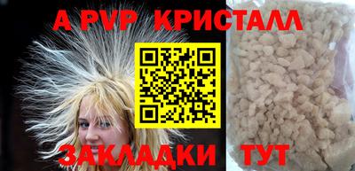 спайс Пугачёв