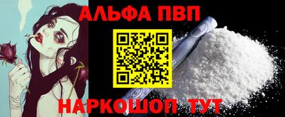 спайс Пушкино