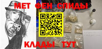 спайс Пушкино