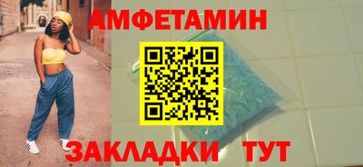спайс Пугачёв