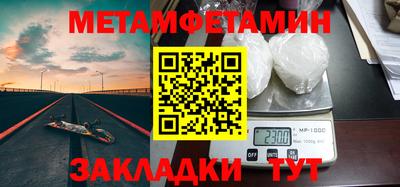 спайс Пугачёв
