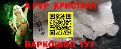 спайс Пугачёв