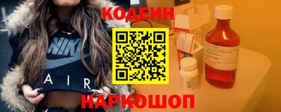 спайс Пугачёв