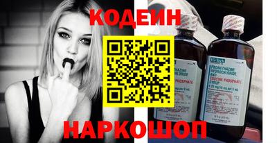 спайс Пушкино