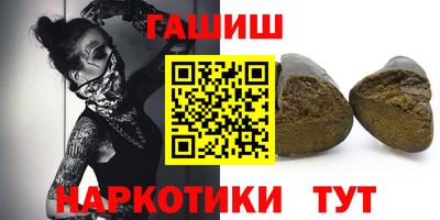 марихуана Пыть-Ях