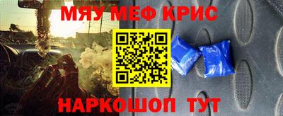 спайс Пугачёв