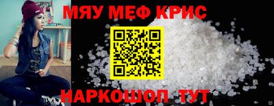 спайс Пугачёв