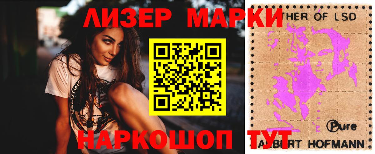 Белорецк  Лсд 25 экстази ecstasy  Лсд 25 экстази ecstasy  Вход с VPN 